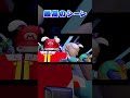 ギャラクシーバトル最高のシーン #マリオ