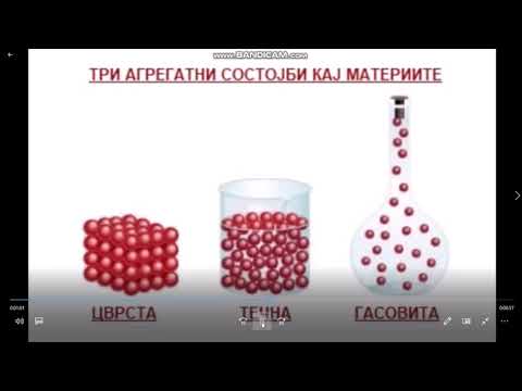 ТРИТЕ АГРЕГАТНИ СОСТОЈБИ НА МАТЕРИИТЕ