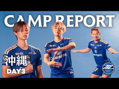 【沖縄キャンプDAY3】ユニフォーム撮影の裏側！藤尾翔太選手インタビュー｜FC町田ゼルビア