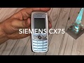 Телефон Siemens CX75 краткий обзор