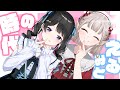 【#みとらじ】ゲストはえる!【えるみとの時代】