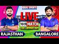 🔴LIVE: Bangalore vs Rajasthan, IPL 2026 Fan Commentary | Live Cricket Match Today | RCB vs RR Live