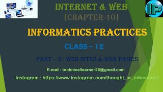 Internet & Web | Unit-3 | Chapter-10 | Part-6 | Class-12 | Difference Between Web Site & Web Pages