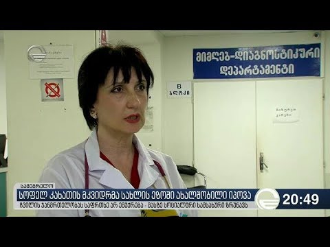 სოფელ კახათის მკვიდრმა სახლის ეზოში ახალშობილი იპოვა