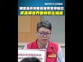 非洲豬瘟疫情