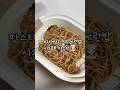 요즘 핫한 시오콘부로 초간단 파스타 만들기🍝 계속 생각나는 맛🤤