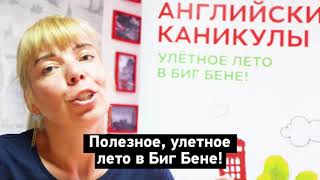 Чем занять ребенка летом в Камышине?