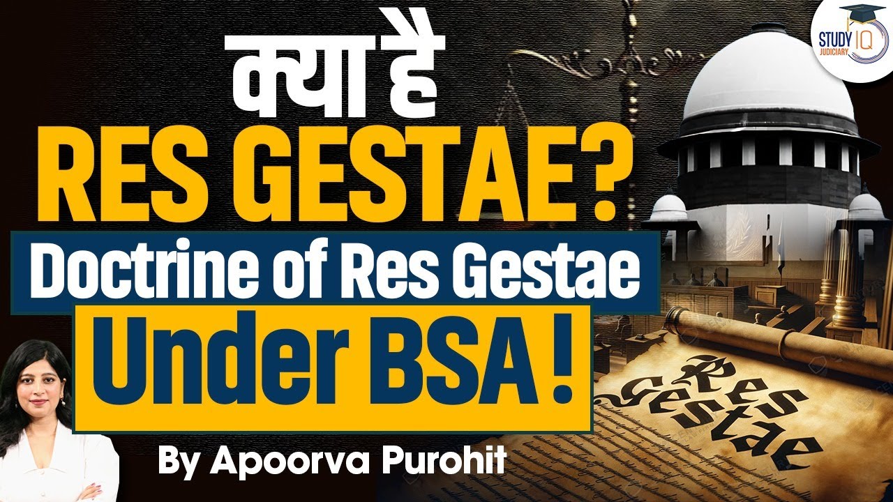Understanding Res Gestae: Landmark Cases and Legal Implications | BSA | StudyIQ Judiciary