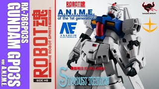 開封 & ブンドド】【ROBOT魂】ガンダム試作3号機 ステイメン ＜GUNDAM