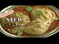Karim hotel style chicken stew  khans kitchen
