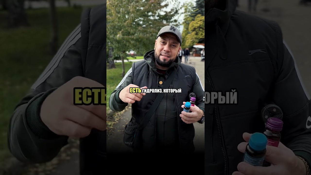 Молодость в одном флаконе. Лучший трипептидный морской коллаген в мире