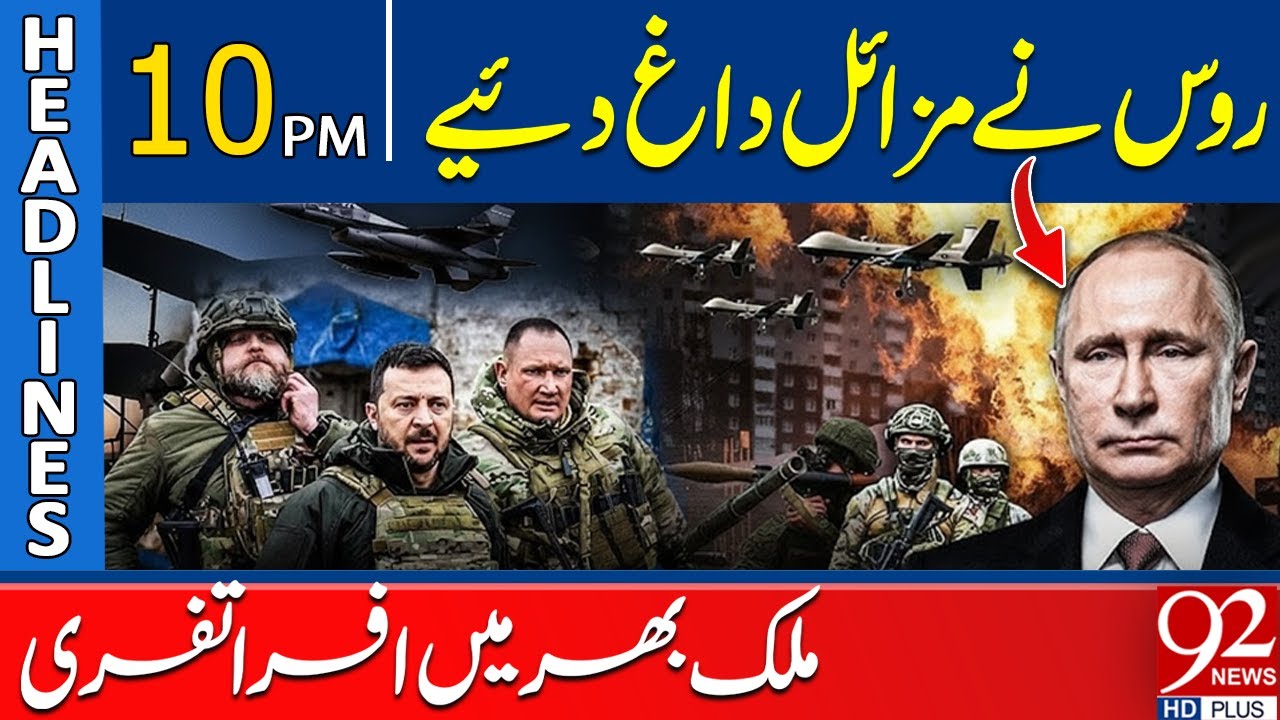 Россия запускает ракеты! Хаос вспыхивает по всей стране | Новости в 