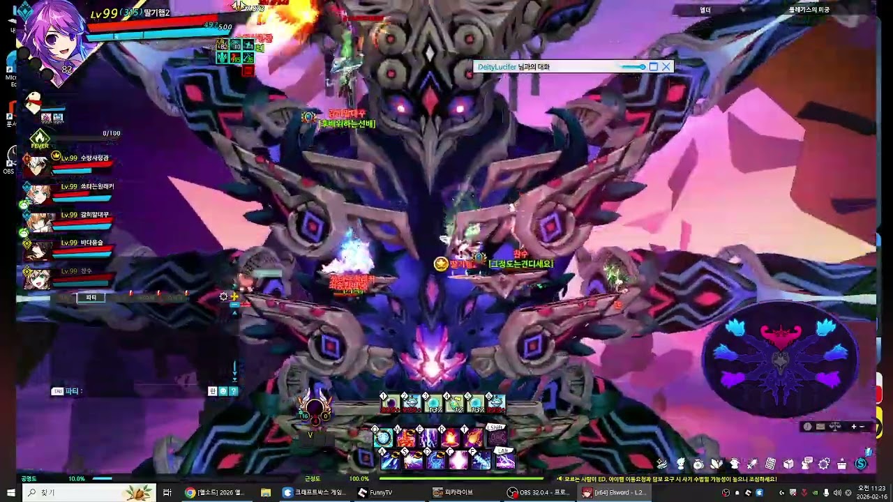 (엘소드  Elsword/kR)   에테르세이지 플레가스의 미궁  5판 했어