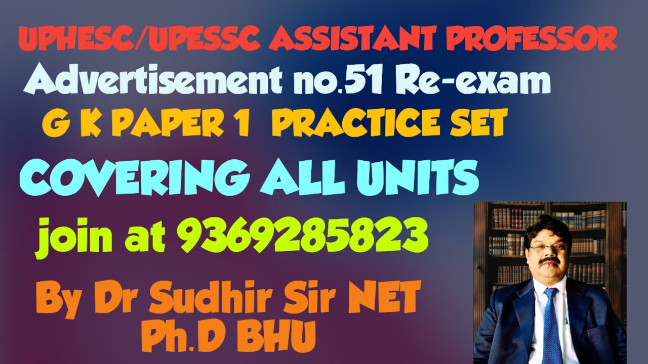 UPHESC/UPESSC ASSISTANT PROFESSOR RE-EXAM 51 2026 gk | upessc gk/gs