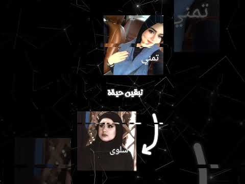 الاماره نمره واتباديه روايات عراقيه واقعيه Wattpad واتباد لايك روايات Mama ترند 