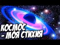 Elite: Dangerous - Бесплатная раздача в EPIC