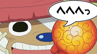 アニメ もしもチョッパーが毒キノコを渡さなかったら Youtube