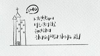 [주일3부/예배실황] 211010 창조하신 이의 형상을 따라서 - 김정국 담임목사(골로새서 3장 9-10절)