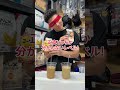 【SNSでバズってる!プロテインコーヒー牛乳本家とガチ比較してみた】プロテイン#ダイエット#たんぱく質#札幌#札幌ジム#パーソナルジム#エゾボリック#ezobolic#LYFT#VALX#ultora