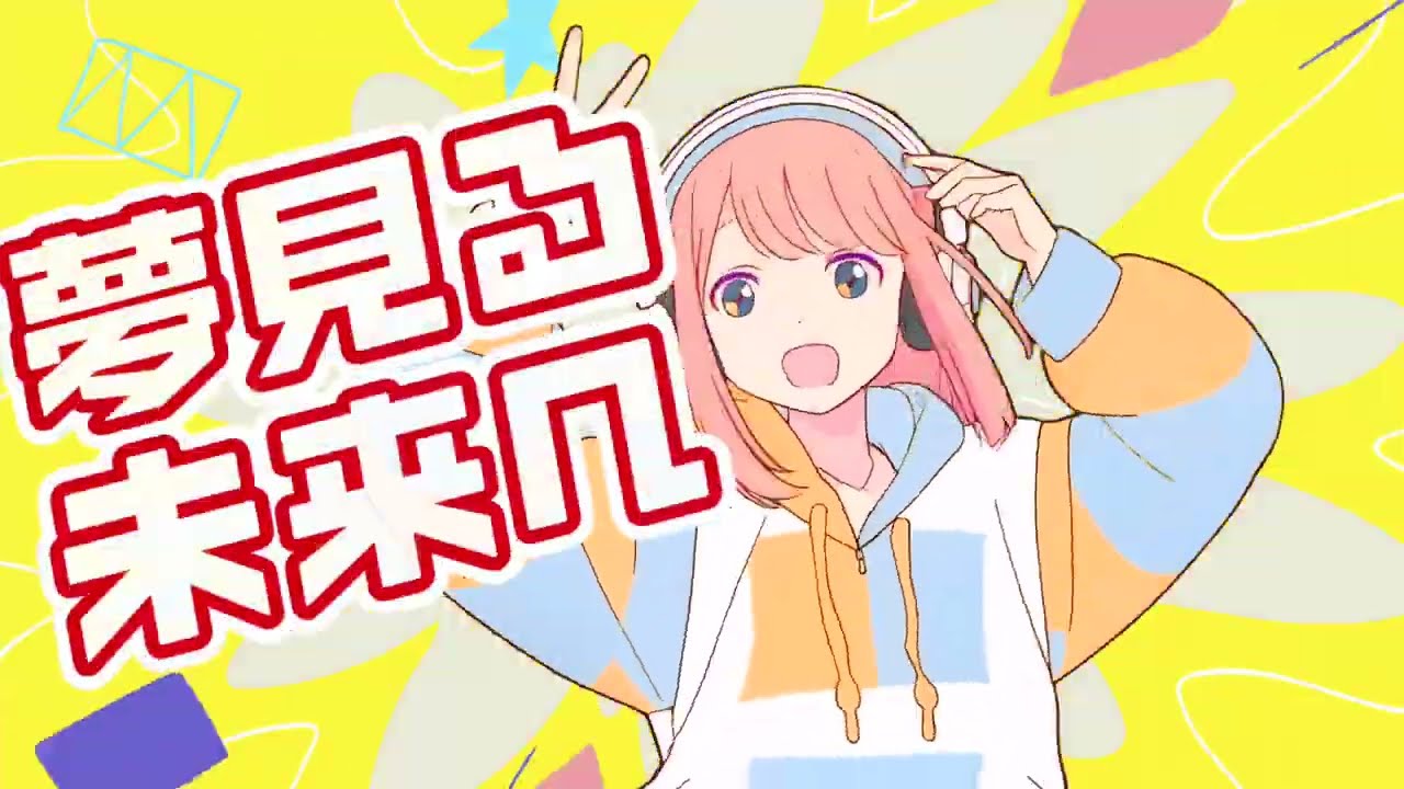 DREAM CHASER｜さあ、自分史上NO.1へ｜北海道情報専門学校 イメージムービー