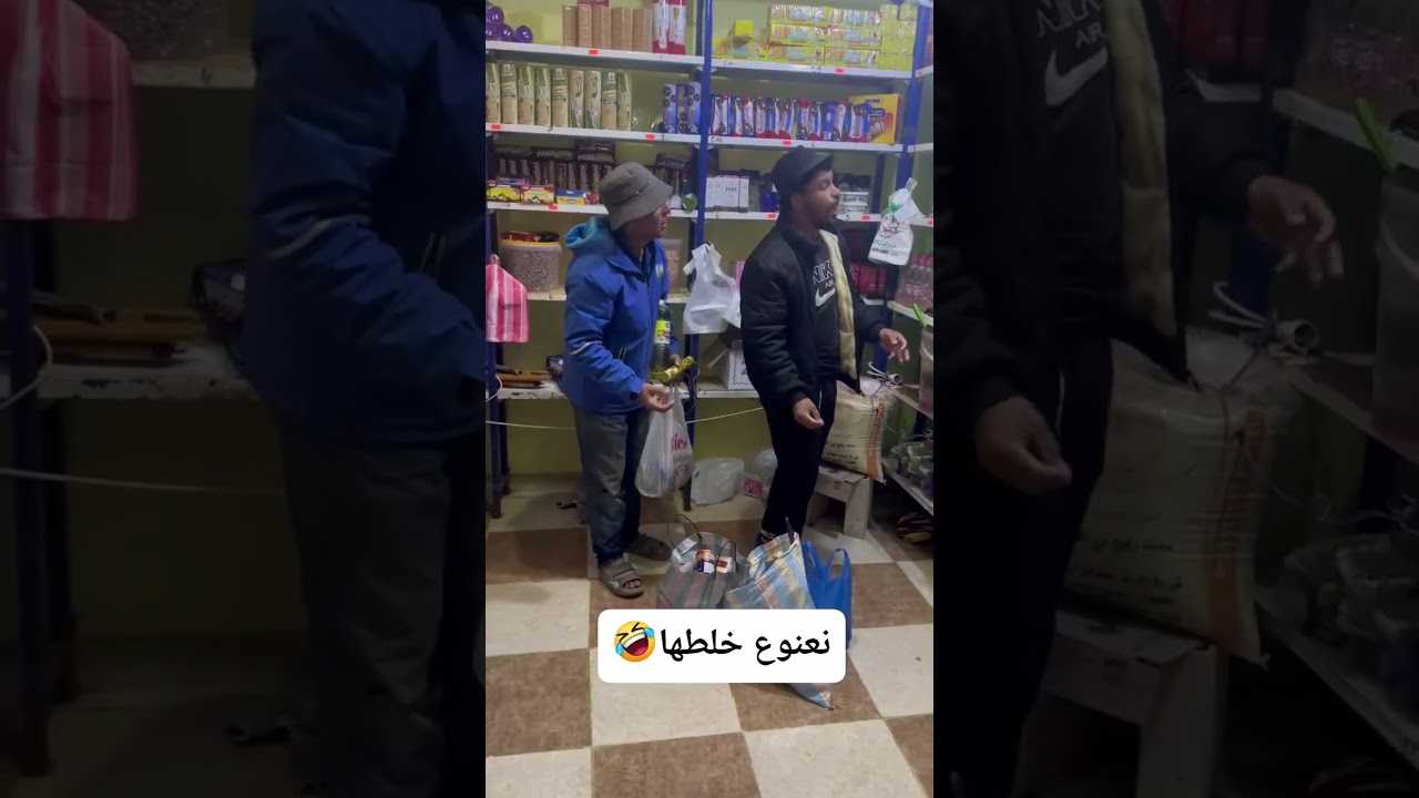 تجميع فيديوهات نعنوع ولحاج وعمي ميلود يوميات فلاح