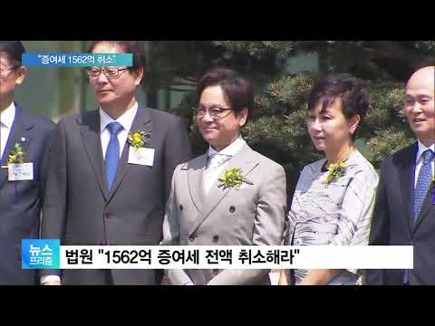 이재현 CJ회장, ‘1600억원’ 세금소송 2심서 승소