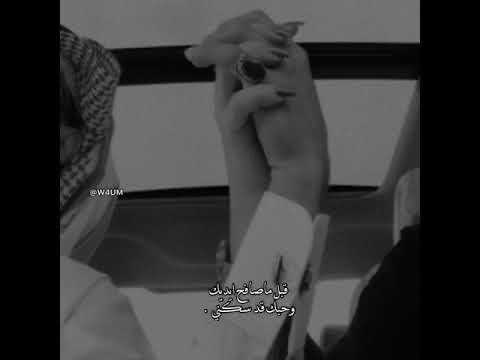 تصميم عبدالله ال فروان انا بدونك مستحيل اعيش من دونك تصاميم شيلات حب قصيره ستوريات حزينه