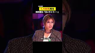 みんなの感想はどう！？🥺コメントで教えて😋Japan's Got TalentはプロフィールリンクからABEMAをみてね！#JGT #JapansGotTalent #ジャパンズゴットタレント