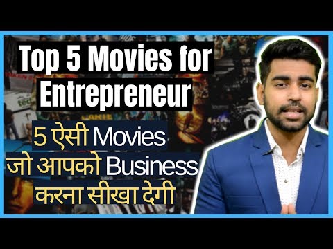 top-5-must-watch-movies-for-students-|-business-|-motivation-|-movies-|-bollywood-|-hollywood