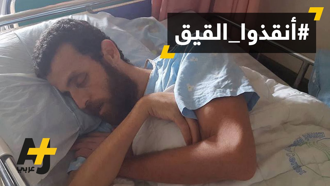 أكثر من 80 يوماً والقيق مضرب عن الطعام