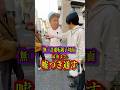 無免許運転親子対面‼️最後まで嘘つき通す【Part.7】