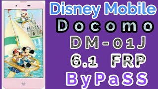 Docomo Dm 01j Android 6 0 Frp Bypass Latest Video Youtube