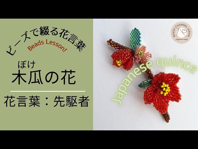 お花ビーズ追加分 楽天市場】フラワービーズパーツ 2個 ビーズ 縫い付け フラワー