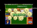 バトラ『子育てクイズマイエンジェルその2』