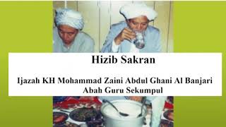 Hizib Sakran Abah Guru Sekumpul