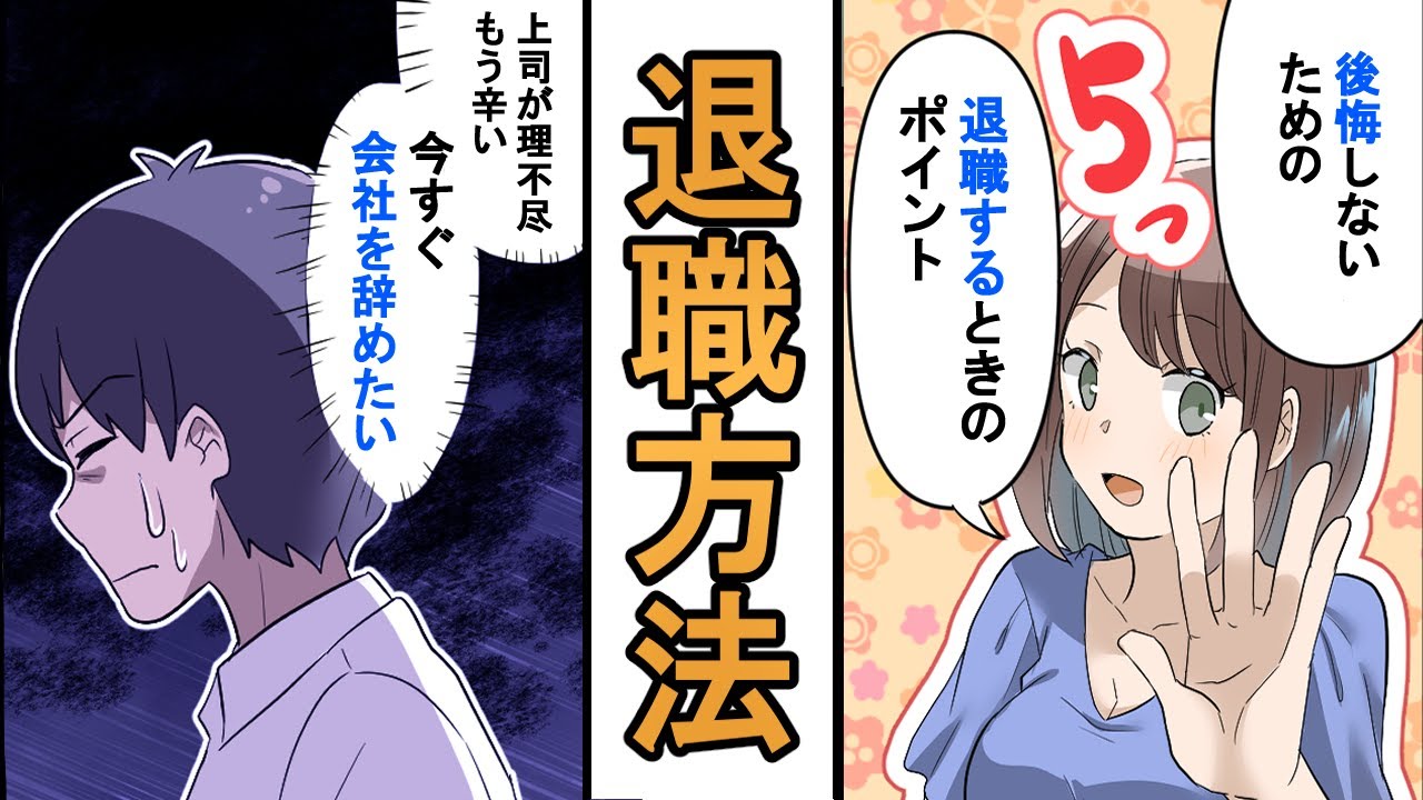 モンタージュ 漫画 解説