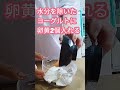 油なしの【マヨネーズ作り】安心して沢山食べれるよ！#shorts　#マヨネーズ　#マヨネーズレシピ