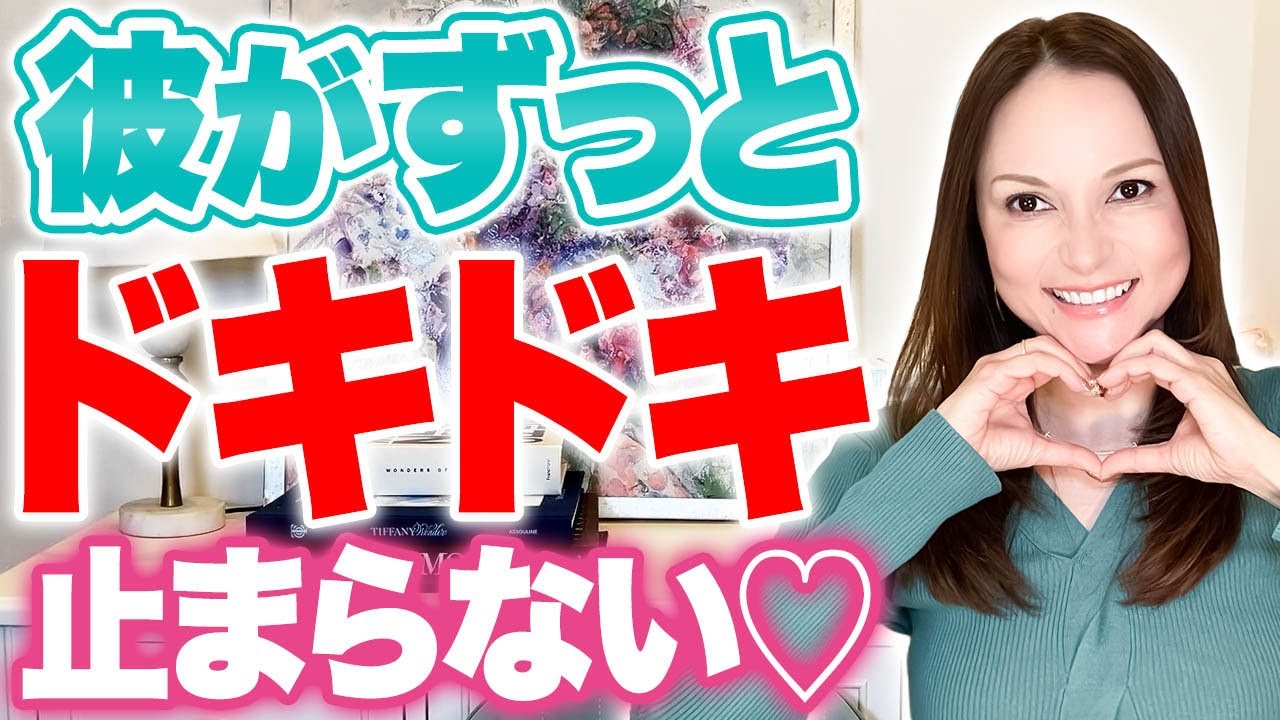 男性ホルモンが湧き上がる♡