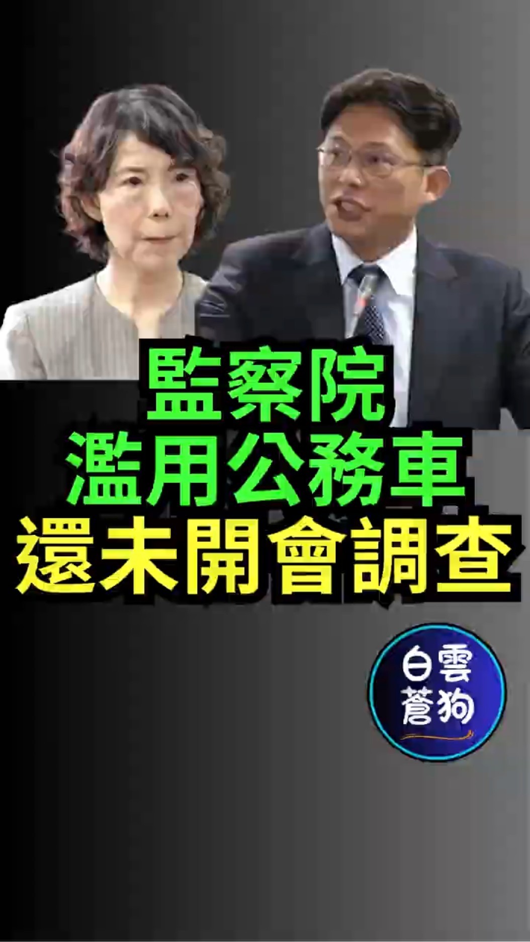 [討論] 陳其邁是不是該出來開個記者會了？