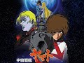 宇宙戦艦ヤマト放送50周年記念(松本零士版ヤマト)