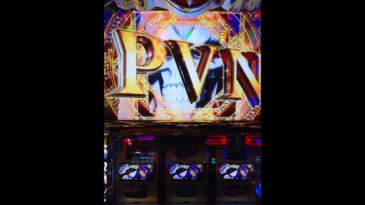 ロード スロット ゾーン オーバー