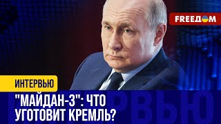 Зеленский – ЛЕГИТИМНЫЙ президент. Как роспропаганда будет раскачивать ситуацию?