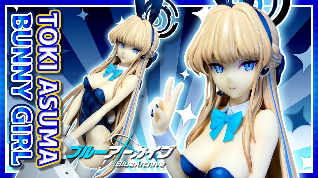フィギュア開封】細身だけど見ごたえ十分！ ブルーアーカイブ 飛鳥馬