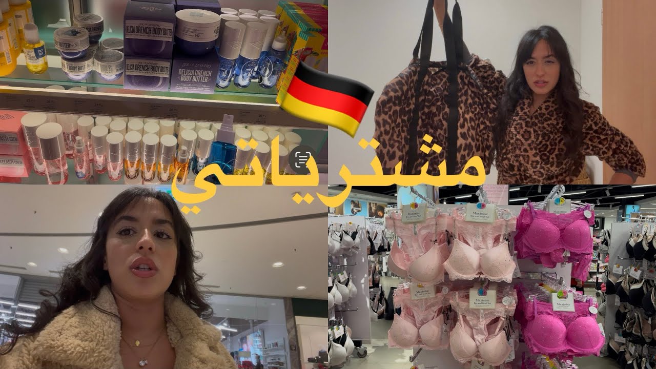 غلطت ولقيت راسي فمطار طوكيو 🇯🇵 مشترياتي من المانيا ومن المطار❤️❤️