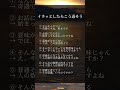 イラっとしたらこう返そう #人生好転#自己啓発#名言#名言集#格言