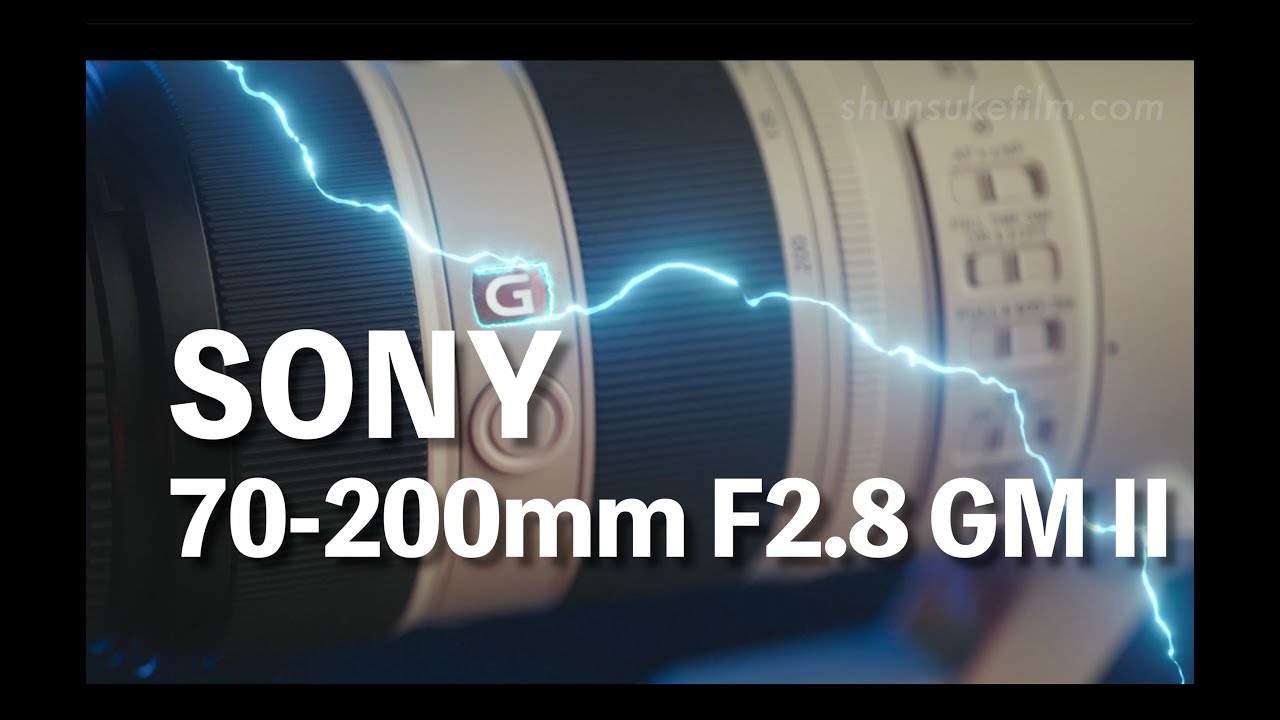 SONY 70-200mm F2.8 GM OSS IIレビュー【Eマウントレンズ動画