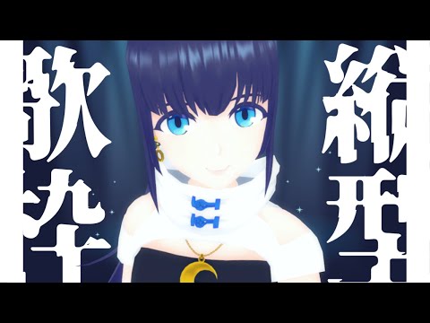 【縦型歌枠】ちょっとかわいいところも見せちゃうか【#小宵のうた】 #shorts