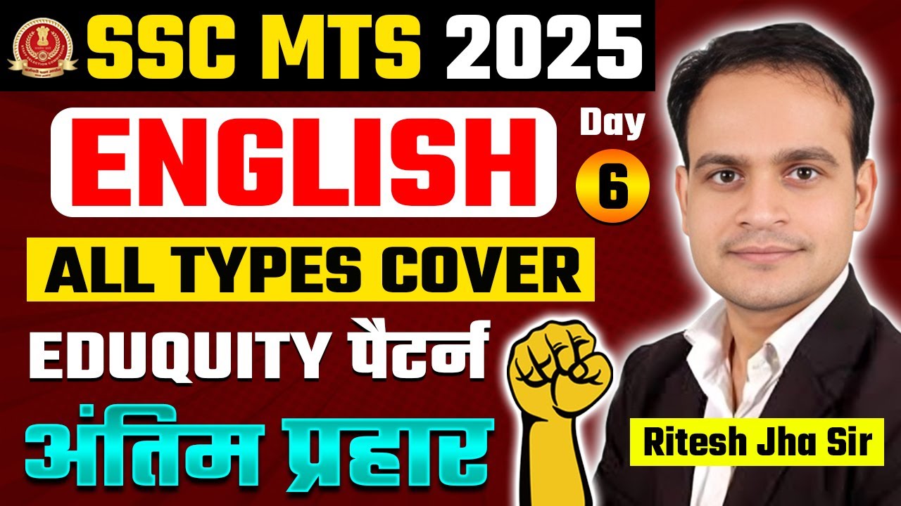 SSC MTS 2025 | English | Day-06 | Eduquity Pattern | Latest PYQ's ...
