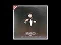 모노 모노 뮤직 나그네 김정호 1981 LP