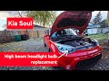 kia soul high beam headlight bulb replacement - 2nd gen 2014 to 2019